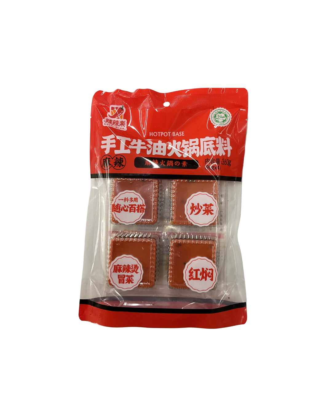 ដុំស៊ុបស៊ីឈាន់